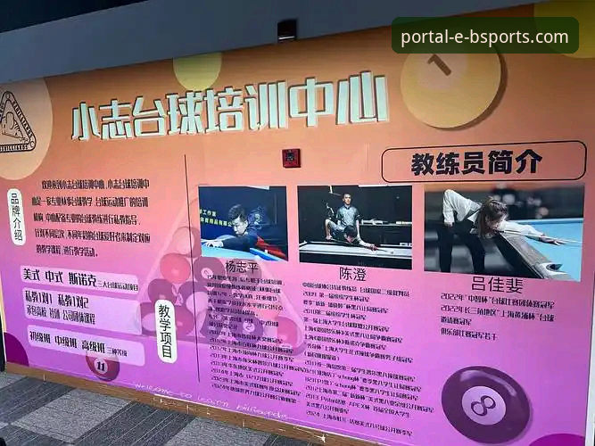 深度揭秘：BSports体育平台怎么样？这份技术评测与必备指南告诉你真相