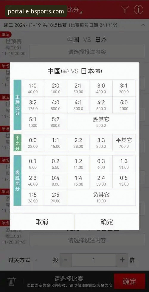 BSports体育平台 vs 传统赔率查询：哪个更适合新手用户？