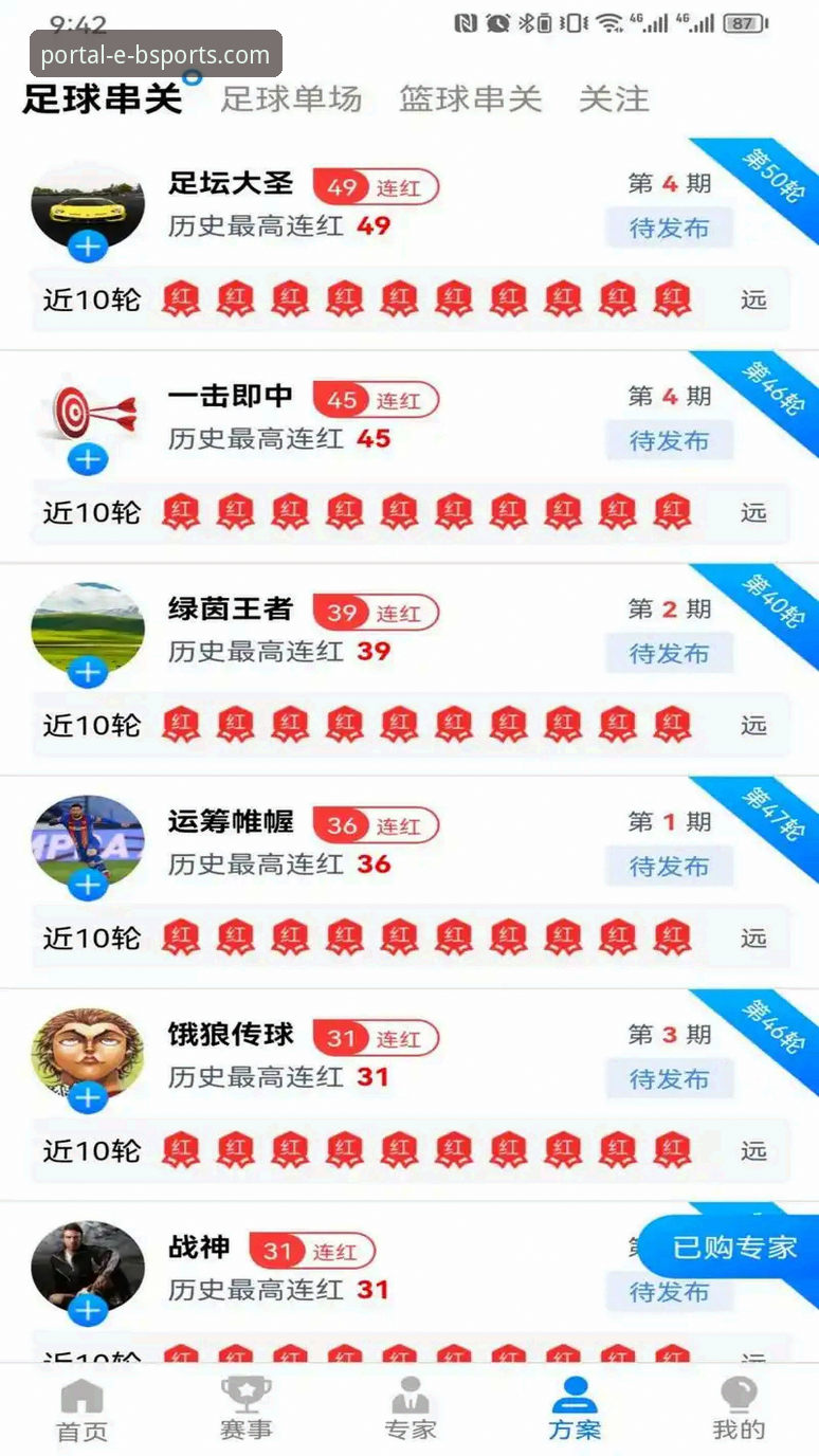 B体育最新版本下载 B体育最新版本下载全面解析:新手用户从入门到精通的操作指南