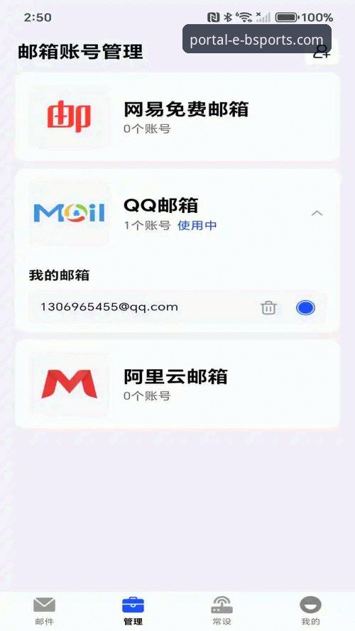 BSports官网注册 vs 移动App下载：新手如何选择与评测指南