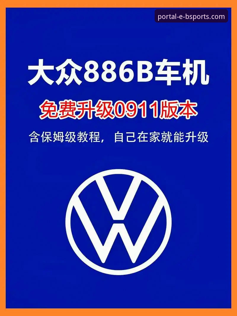 B体育App最新版本对比与升级操作全教程