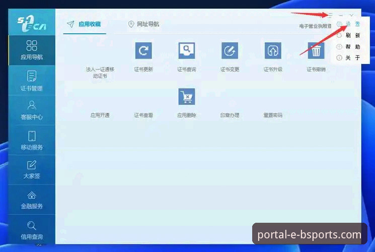 BSports体育平台网页版登录体验迎来关键升级，最新动态解析