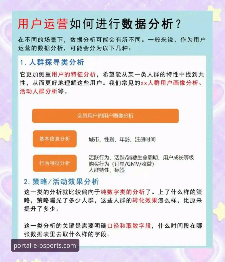 老用户实测分享：BSports体育平台合法性与使用心得