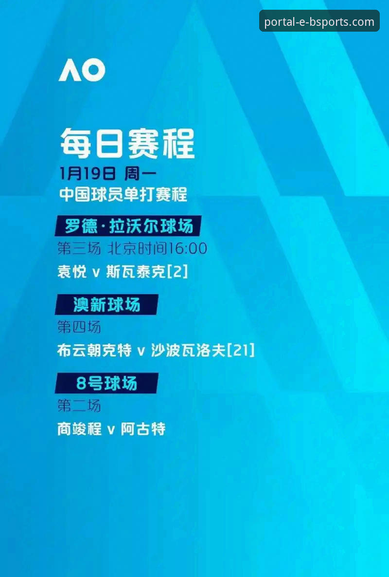 2026法网男单半决赛最新战报：兹维列夫3-1击败门希克，时隔两年再进决赛