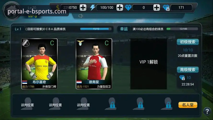 B体育体育博彩手机版 bsports体育平台手机版实用技巧:从下载到实战的全流程指南