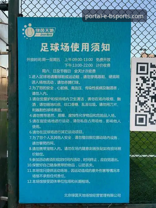 3个关键步骤与5点深度体验：带你全面了解B体育体育博彩平台