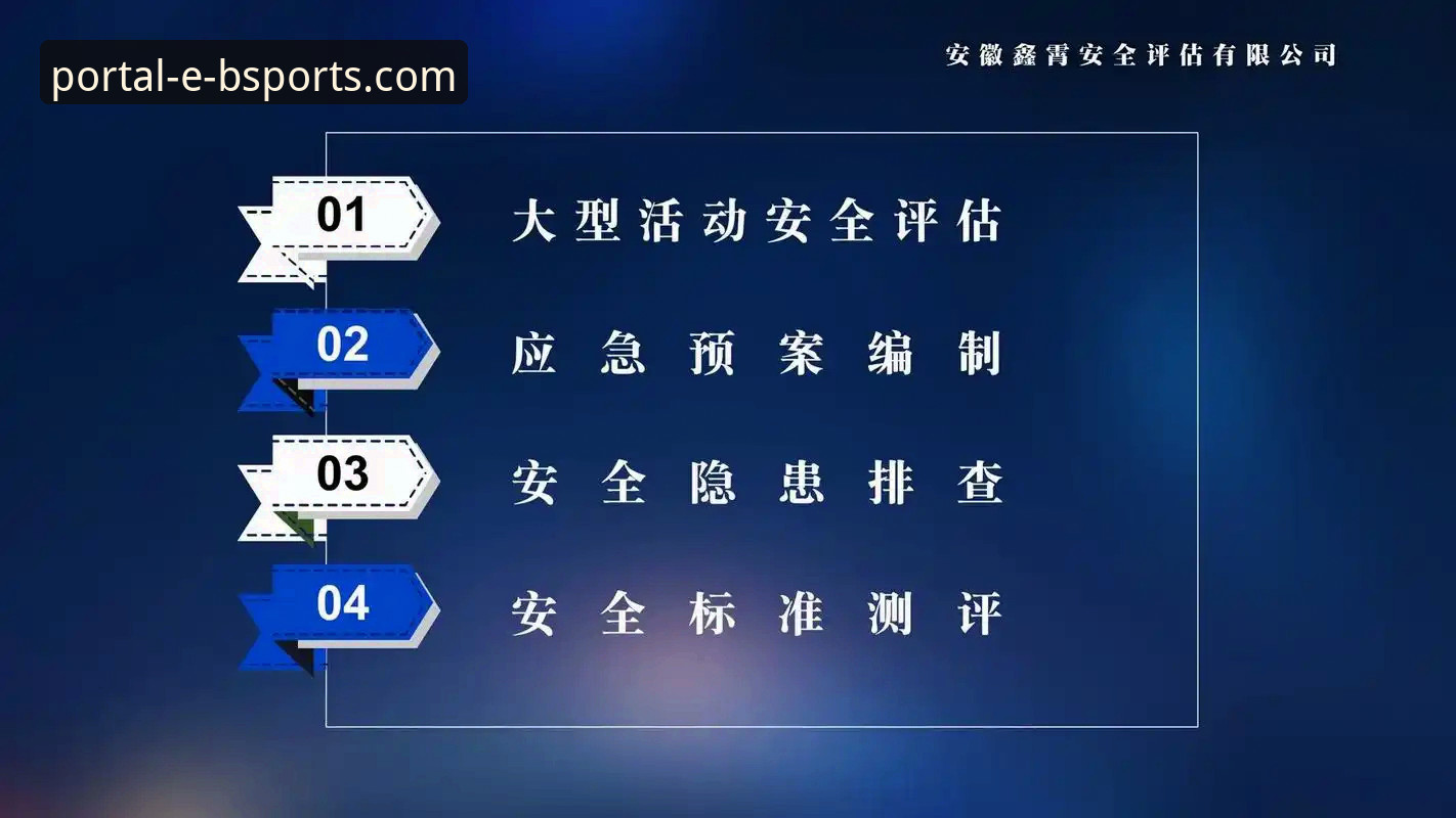 B体育信誉如何怎么样？新手必看的安全评估与使用指南