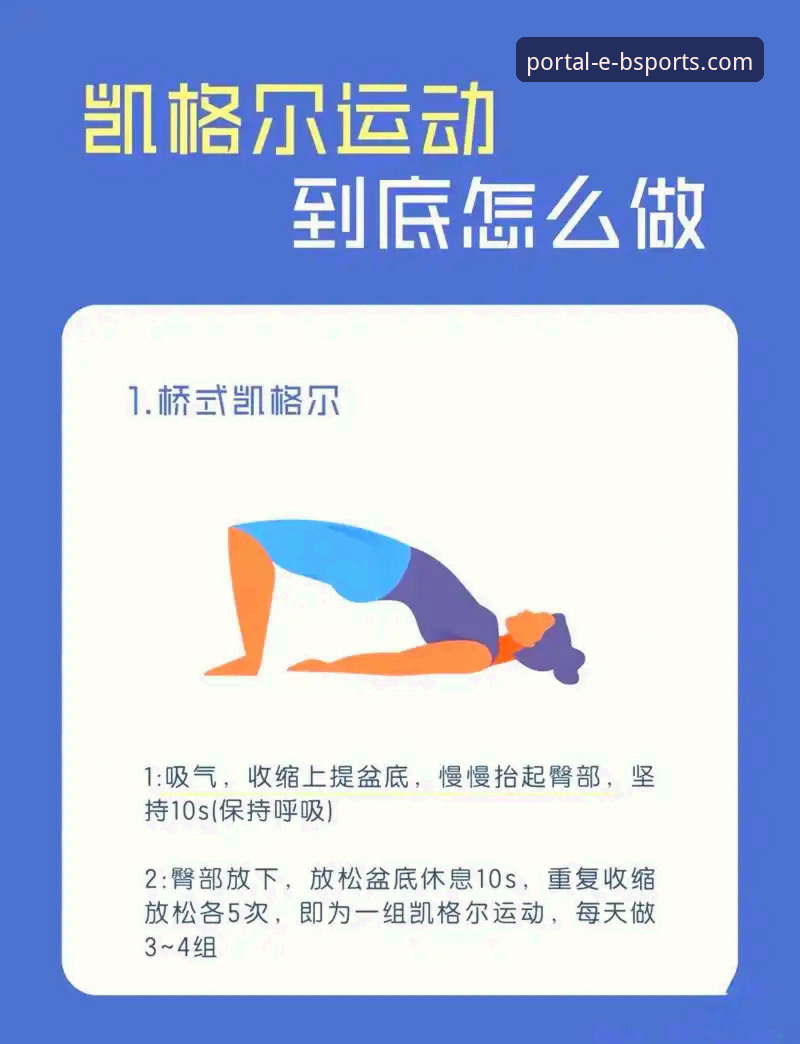 BSports体育平台新手必看：5个高效使用技巧解锁极致体验